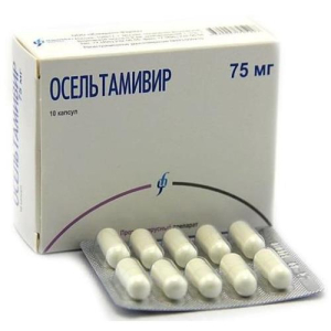 Осельтамивир капсулы 75мг №10