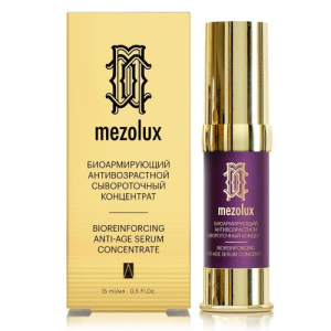 Либридерм мезолюкс сыворотка-концентрат 15мл биоармир. а/возраст.