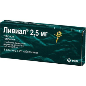 Ливиал таблетки 2.5мг №28 