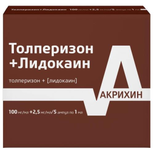 Толперизон + лидокаин раствор для внутримышечного введения 100мг/мл + 2,5мг/мл 1мл №5
