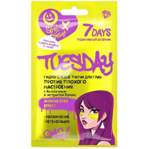 7 дней патчи гидрогелевые для области вокруг глаз 2.5г №2 позитивный вторник с коллагеном и экстрактом банана