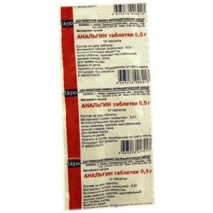 Анальгин таблетки 500мг №10