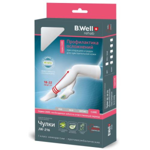 Би велл кэа чулки антиэмболические 1кл р 4 /арт jw-216/ белые