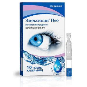 Эмоксипин нео капли глазные 1% 0.5мл №10