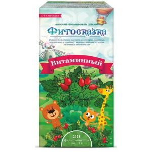 Фитосказка фиточай 1,2г №20 витаминный детский
