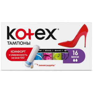 Котекс ультрасорб тампоны №16 мини