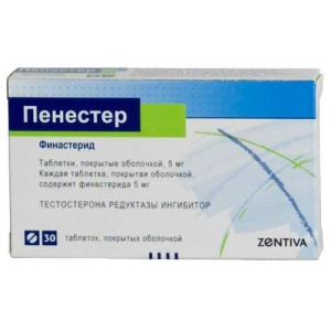 Пенестер таблетки покрытые пленочной оболочкой 5мг №30