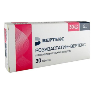 Розувастатин-вертекс таблетки покрытые пленочной оболочкой 5мг №30