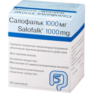 Салофальк гранулы кишечнорастворимые с пролонгированным высвобождением 1000мг 1860мг №50