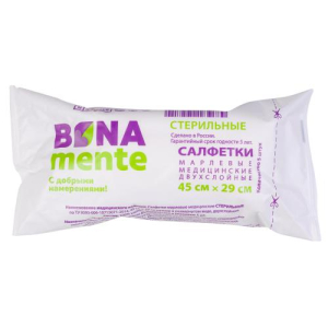 Салфетки марлевые Бона менте стерильные №5 2-х сл.45смх29см