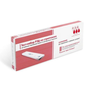 Рэд экспресс-тест №1 иммунохром д/выявления стрептококка группы а