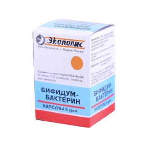 Бифидумбактерин капсулы 5доз №10