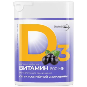 Реалкапс витамин д3 (холекальциферол) таблетки 600ме 200мг №90 черная смородина