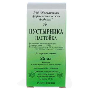 Пустырника настойка 25мл/яфф