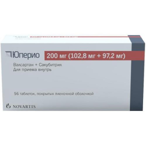 Юперио таблетки покрытые пленочной оболочкой 200мг (102.8мг + 97.2мг) №56 