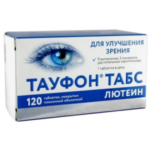 Тауфон табс лютеин таблетки покрытые пленочной оболочкой №120