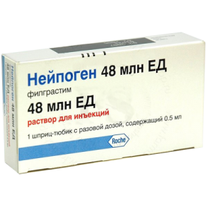 Нейпоген раствор для подкожного введения 48млн.ед/0,5мл №1