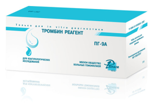 Оптифибриноген- тест набор реагентов для определения содержания фибриногена