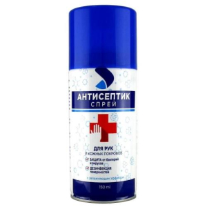 Антисептик спрей антибактериальный 150мл для рук и кожных покровов