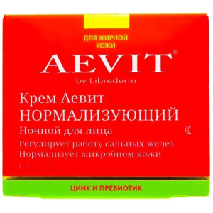 Либридерм аевит крем для лица 50мл нормализующий ночной