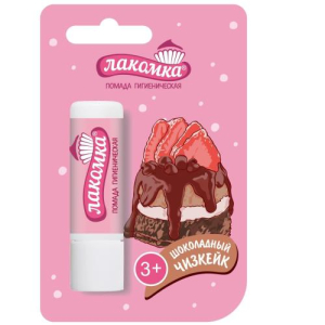 Лакомка гигиеническая  помада для губ 2.8г шоколадный чизкейк