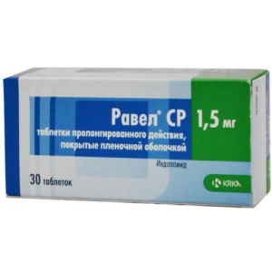 Индапамид-крка таблетки покрытые пленочной оболочкой с пролонгированным высвобождением 1.5мг №30 