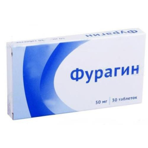 Фурагин таблетки 50мг №30