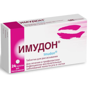 Имудон таблетки для рассасывания №24 