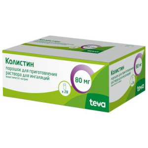 Колистин порошок для приготовления раствора для ингаляций 80мг (1000000 ед) №28