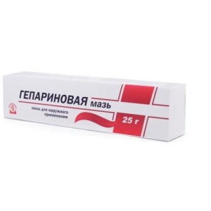 Гепариновая  мазь для наружного применения 25г