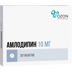 Амлодипин таблетки 10мг №30 