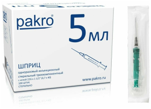 Пакро медикал шприц одноразовый стерильный с иглой 5мл №100 3-х комп 22g 0,7х40мм