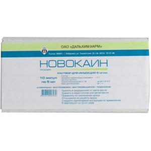Новокаин раствор для инъекций 5мг/мл 5мл №10