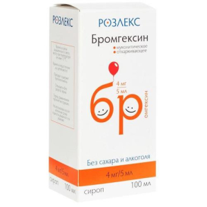 Бромгексин сироп 4мг/5мл 100мл в комплекте с мерным стаканчиком или мерной ложкой Бромгексин сироп 4мг/5мл 100мл в комплекте с мерным стаканчиком или мерной ложкой
