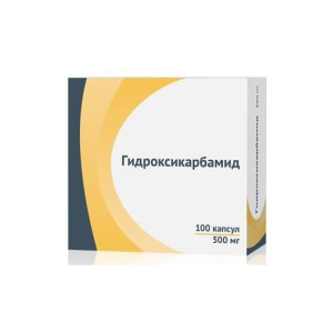 Гидроксикарбамид капсулы 500мг №100