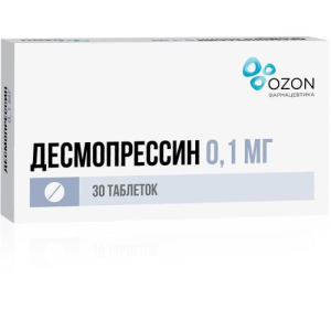 Десмопрессин таблетки 0,1мг №30