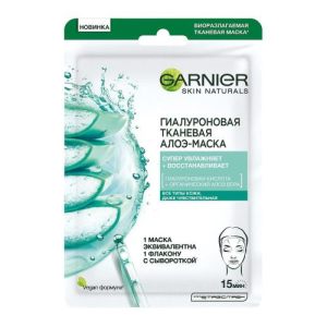 Гарньер скин нейчералс маска для лица №1 тканевая гиалуроновая алоэ