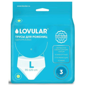 Ловулар трусы №3 д/рожениц однораз. р.l