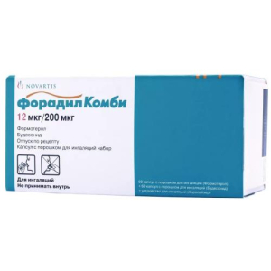 Форадил комби капсулы с порошком для ингаляций набор №120 /капсулы 2-х видов - будесонид 200 мкг-6 блистеров, формотерол 12 мкг-6 блистеров, в комплек