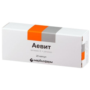 Аевит капсулы №20