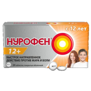 Нурофен 12 +  таблетки покрытые оболочкой 200мг №24