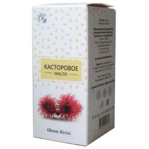 Масло касторовое 50мл. /натуральные масла/