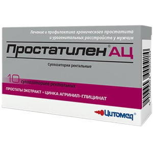 Простатилен ац суппозитории ректальные 30мг + 180мг №10