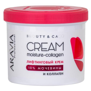 Аравиа профешенл бьюти кэа крем лифтинг для лица и тела 550мл коллаген + мочевина 10%