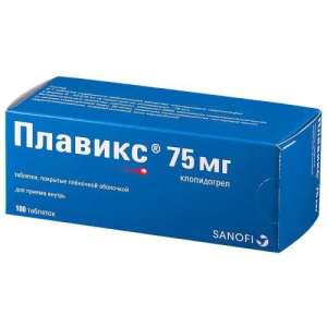 Плавикс таблетки покрытые пленочной оболочкой 75мг №100/санофи