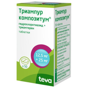 Триампур композитум таблетки 12,5мг + 25мг №50