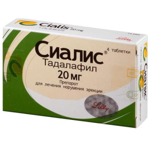Сиалис таблетки покрытые пленочной оболочкой 20мг №4 Сиалис таблетки покрытые пленочной оболочкой 20мг №4