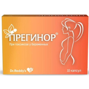 Прегинор  капсулы 550мг №10