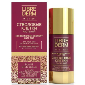 Либридерм стволовые клетки крем для лица шеи и декольте 50мл эксперт анти-эйдж ночной