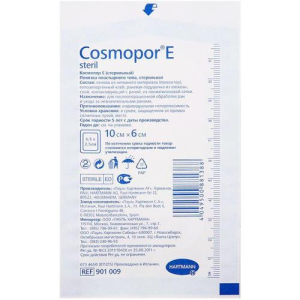 Космопор е стерил повязка №25 самокл. п/опер. 10смх6см /арт.901009/